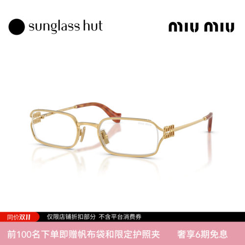 Miu Miu缪缪秋冬新品太阳镜女款长方形墨镜0MU C50S