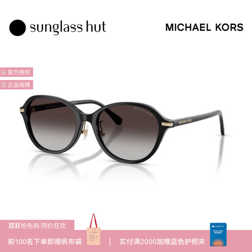 Michael Kors迈克高仕秋冬新品太阳镜女款圆形墨镜0MK2289D