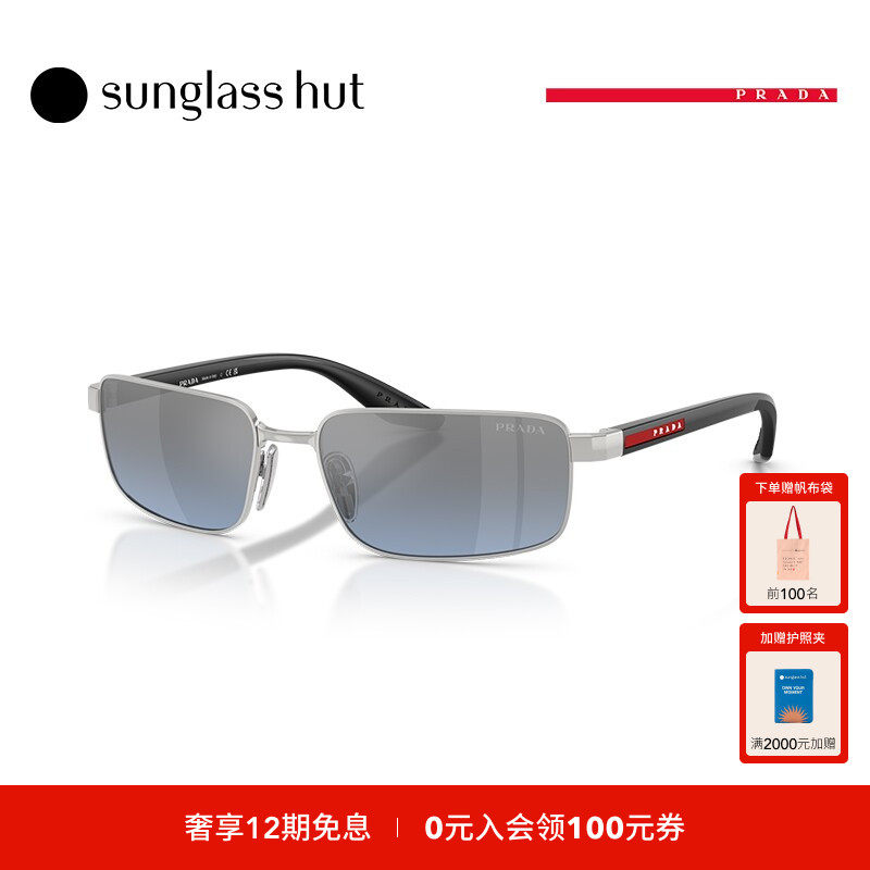 PRADA/普拉达【礼物】太阳镜男款墨镜长方形眼镜0PS B54S