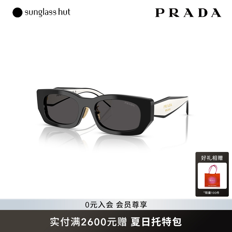 PRADA2025春夏新品太阳镜