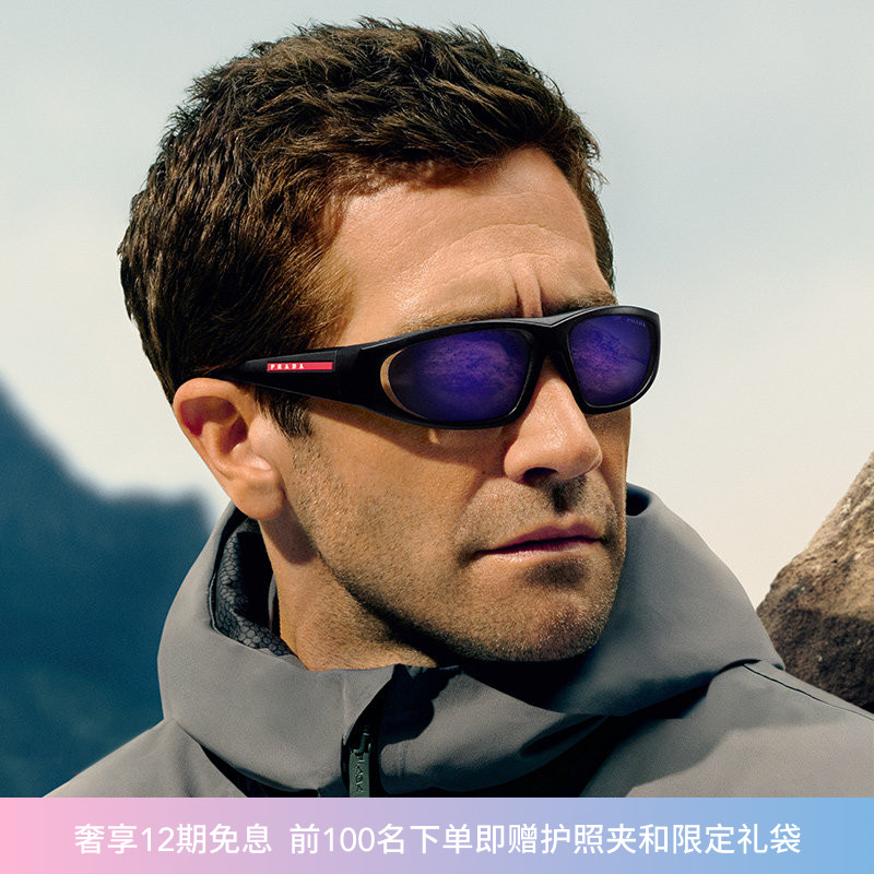 PRADA/普拉达【七夕礼物】太阳镜男墨镜不规则形眼镜0PS B03S