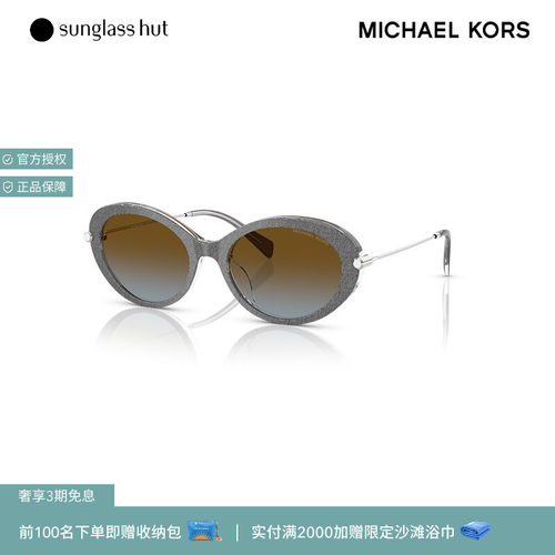 MICHAEL KORS/迈克高仕太阳镜女渐变墨镜椭圆眼镜0MK2245U