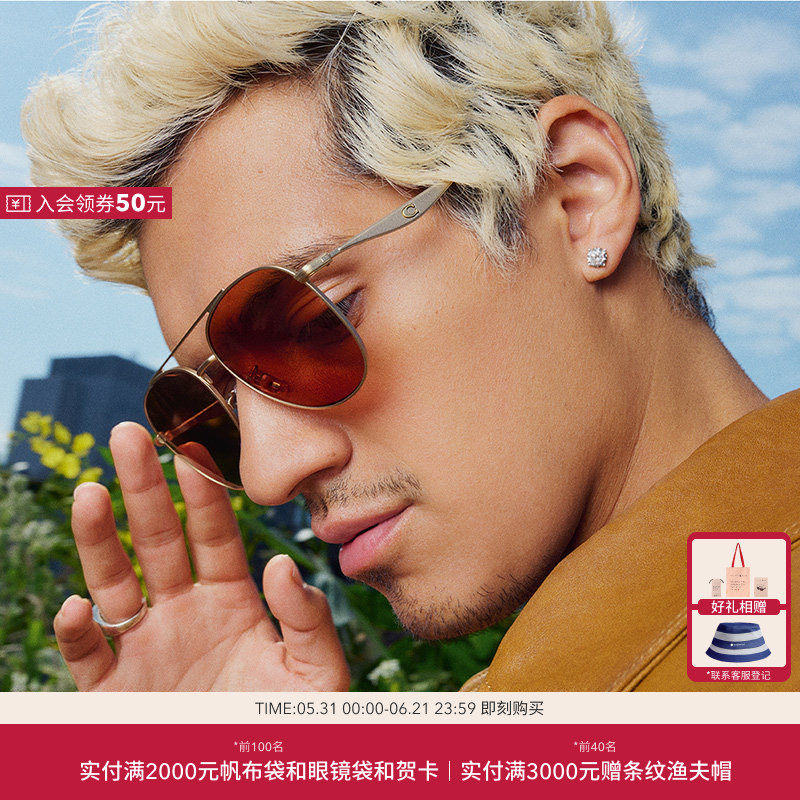 COACH/蔻驰【2026春夏新品】太阳镜男款墨镜飞行员形眼镜0HC7190