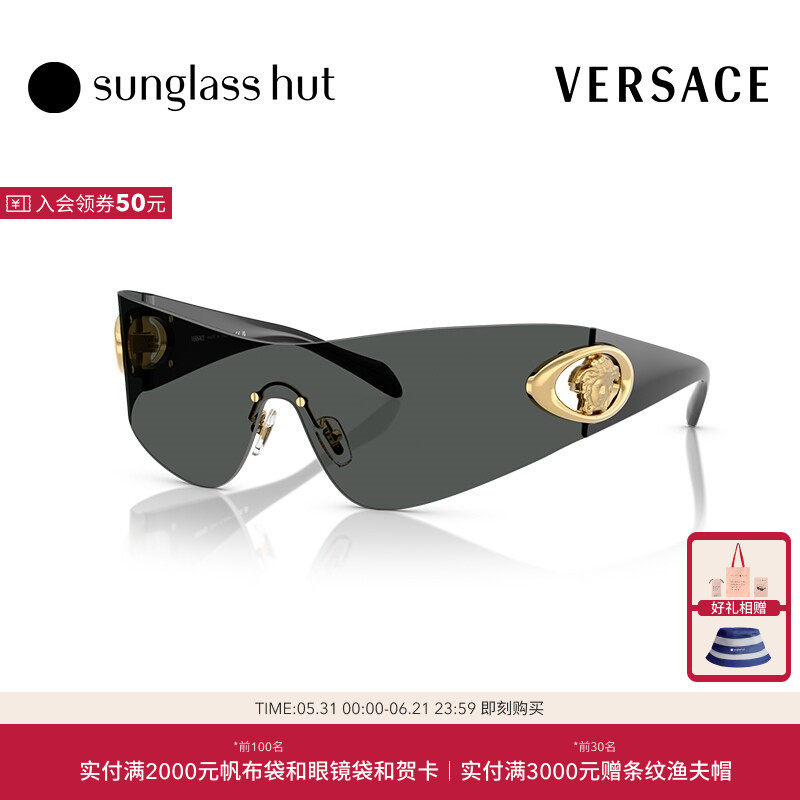 VERSACE/范思哲【礼物】太阳镜男款墨镜枕形眼镜0VE2280