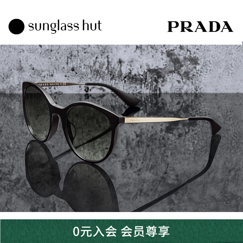 PRADA/普拉达 时尚前卫渐变色个性女款太阳镜墨镜 0PR17SSF