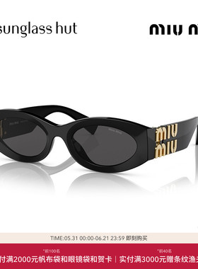 MIUMIU缪缪太阳眼镜女黑金椭圆形猫眼复古墨镜0MU 11WS