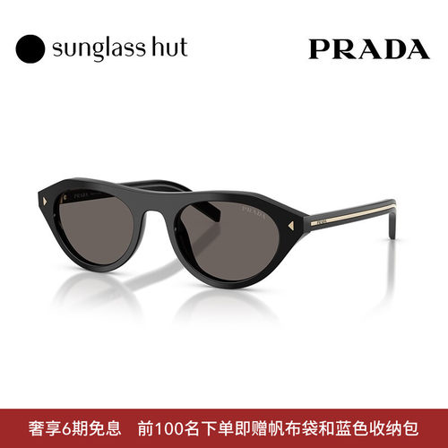PRADA/普拉达太阳镜女款墨镜不规则形眼镜0PR B15SF