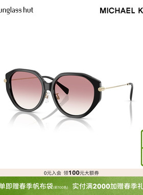MICHAEL KORS时尚休闲百搭太阳眼镜女渐变不规则墨镜0MK2248D