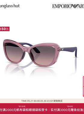 EMPORIO ARMANI/阿玛尼太阳眼镜儿童墨镜0EK4004