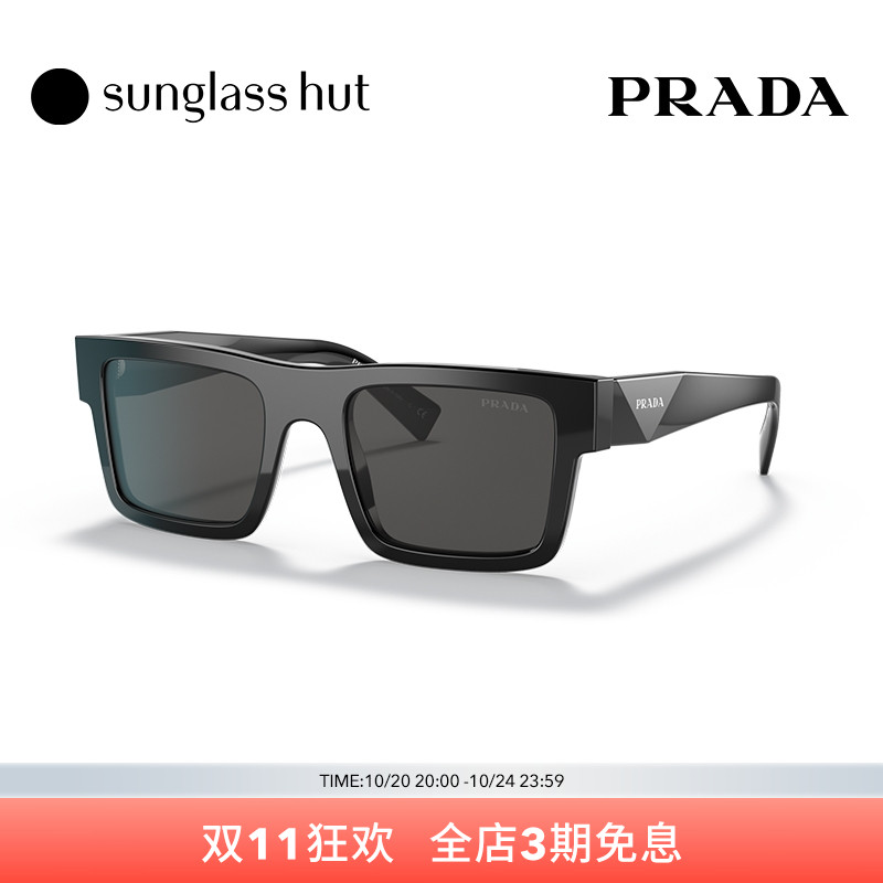 prada21年新品男款矩形太阳镜