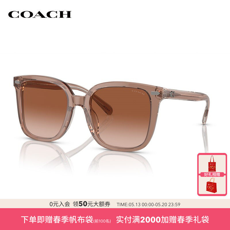 COACH/蔻驰太阳镜女墨镜方形落日渐变色潮流百搭眼镜0HC83