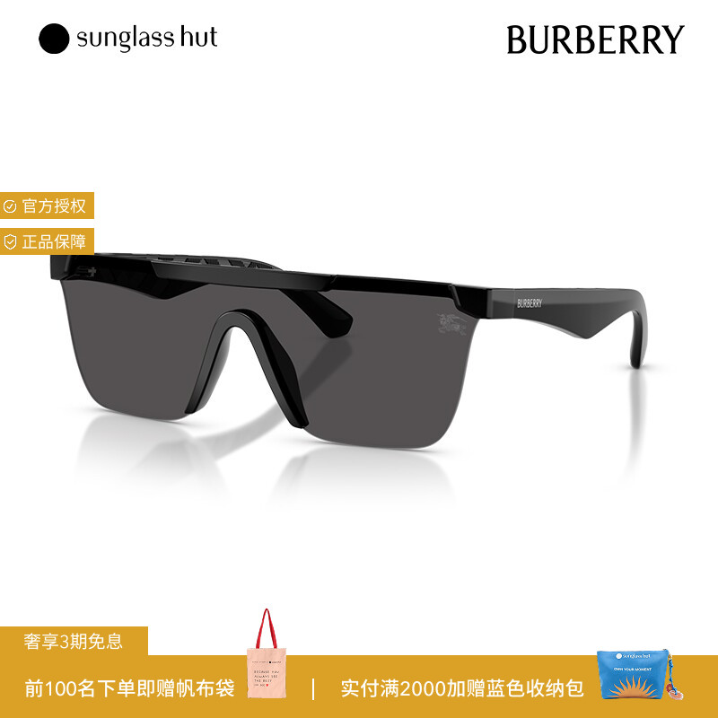 BURBERRY/巴宝莉【礼物】男女款墨镜长方形眼镜0BE4480D