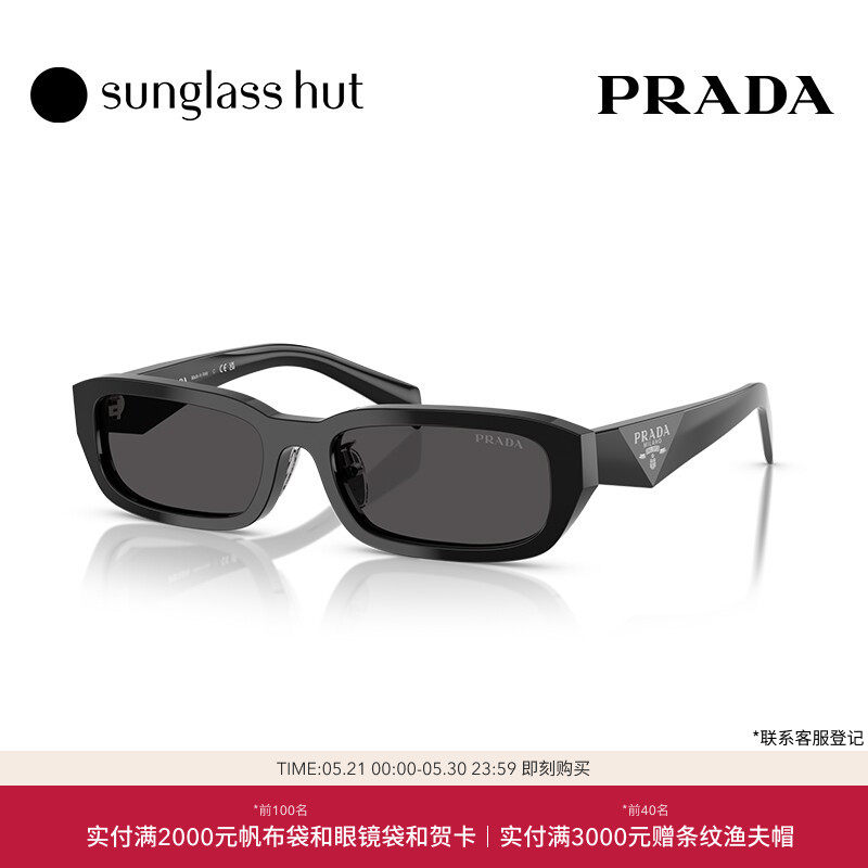 PRADA普拉达太阳镜女款墨镜长方形时尚眼镜0PR B06SF