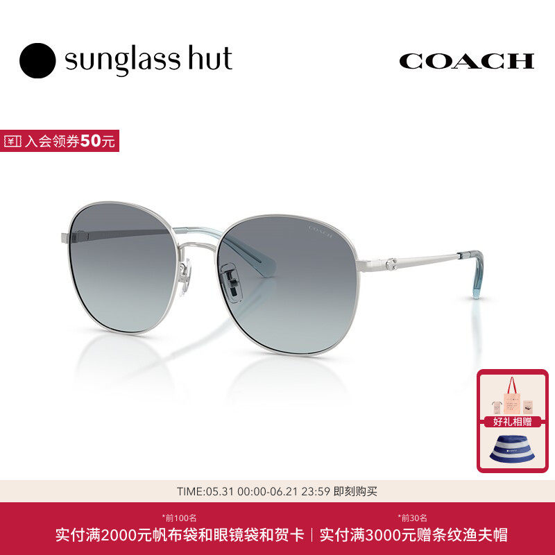 COACH/蔻驰【2026春夏新品】太阳镜女款墨镜圆形眼镜0HC7189