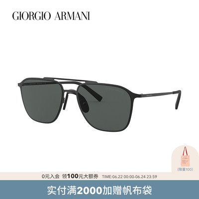 【胡歌同款】GIORGIO ARMANI/阿玛尼太阳镜墨镜时尚 0AR6110潮流
