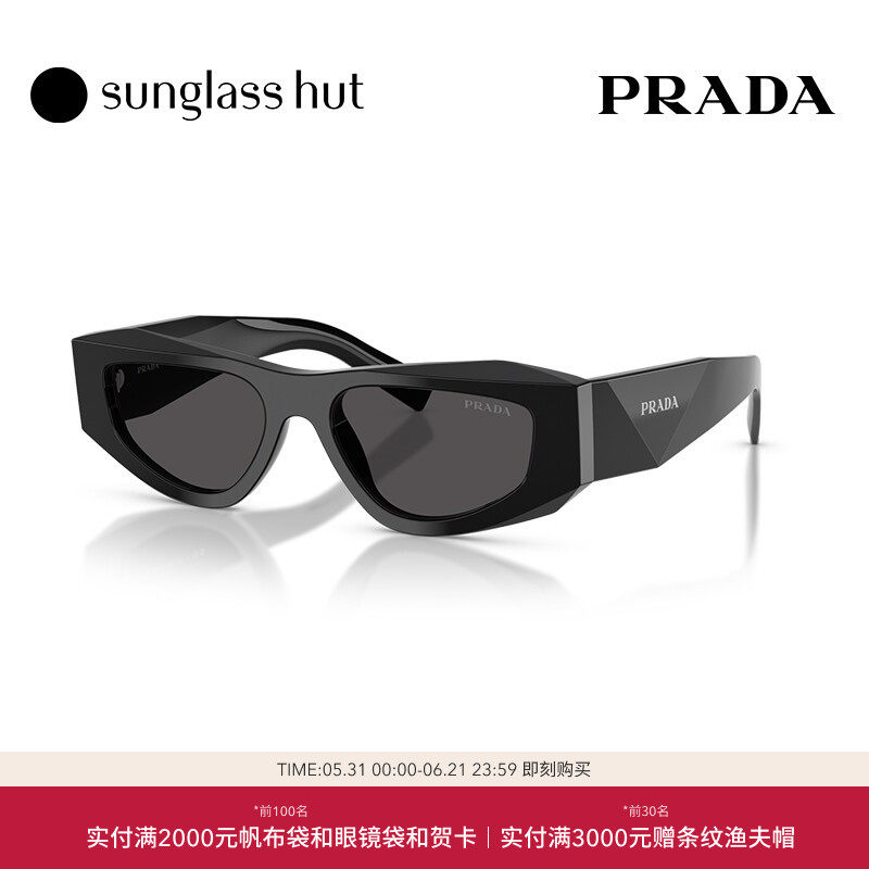 PRADA/普拉达太阳镜男款墨镜枕形眼镜0PR B19SF