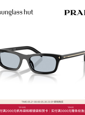 PRADA/普拉达【2026春夏新品】太阳镜女款墨镜枕形眼镜0PR D05SF