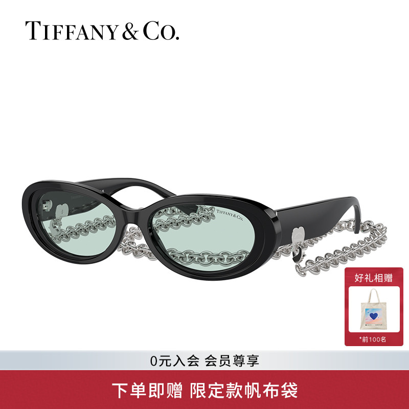 TIFFANYECO.蒂芙尼防晒女墨镜