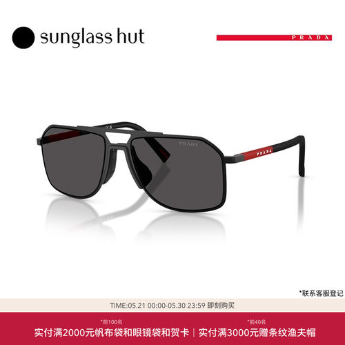 PRADA LINEA ROSSA/普拉达太阳镜男墨镜眼镜0PS B51S