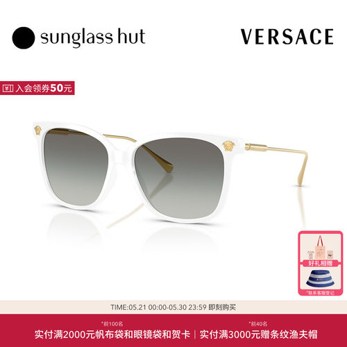 VERSACE/范思哲【2026春夏新品】太阳镜女款墨镜方形眼镜0VE4507U