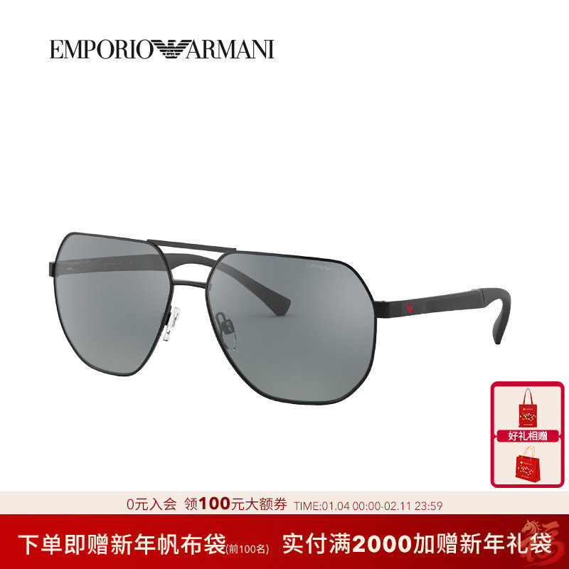 易烊千玺同款  阿玛尼方形金属男款太阳镜墨镜0EA2099D