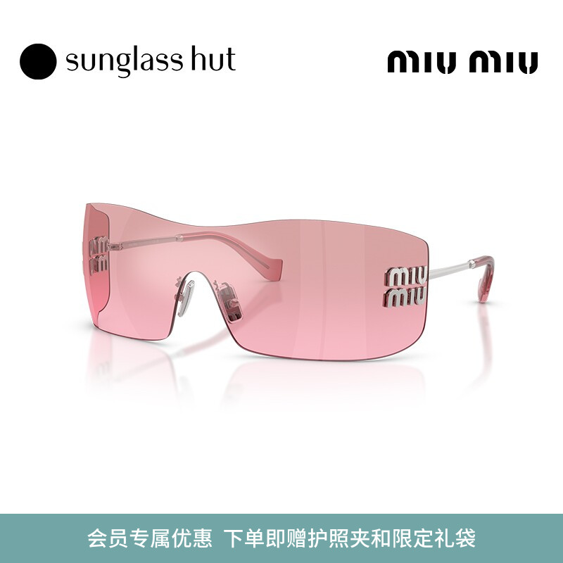 MIU MIU/缪缪【2026春夏新品】太阳镜女款墨镜长方形眼镜0MU B53S 缪缪太阳实拍商品图