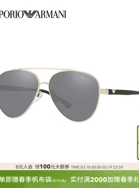 EMPORIOARMANI/阿玛尼墨镜男士飞行员眼镜太阳镜0EA2046D