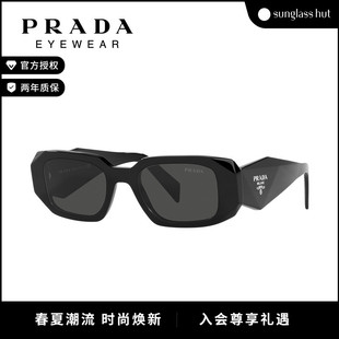 PRADA普拉达Symbole墨镜矩形窄框太阳镜0PR17WSF 礼物