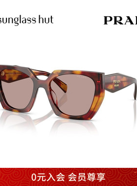 PRADA/普拉达眼镜长方形女性