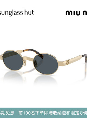 MIU MIU/缪缪【2026春夏新品】太阳镜女款墨镜椭圆形眼镜0MU B51S