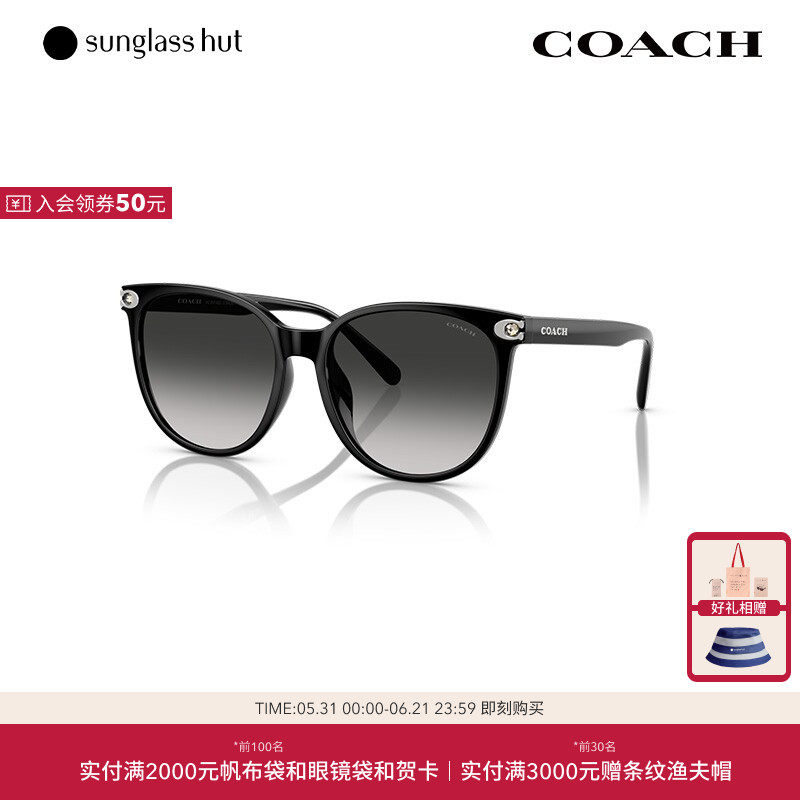 COACH/蔻驰【徐璐同款】渐变色太阳眼镜女墨镜0HC8414BD