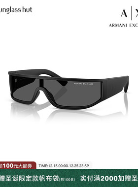 阿玛尼墨镜运动风男款