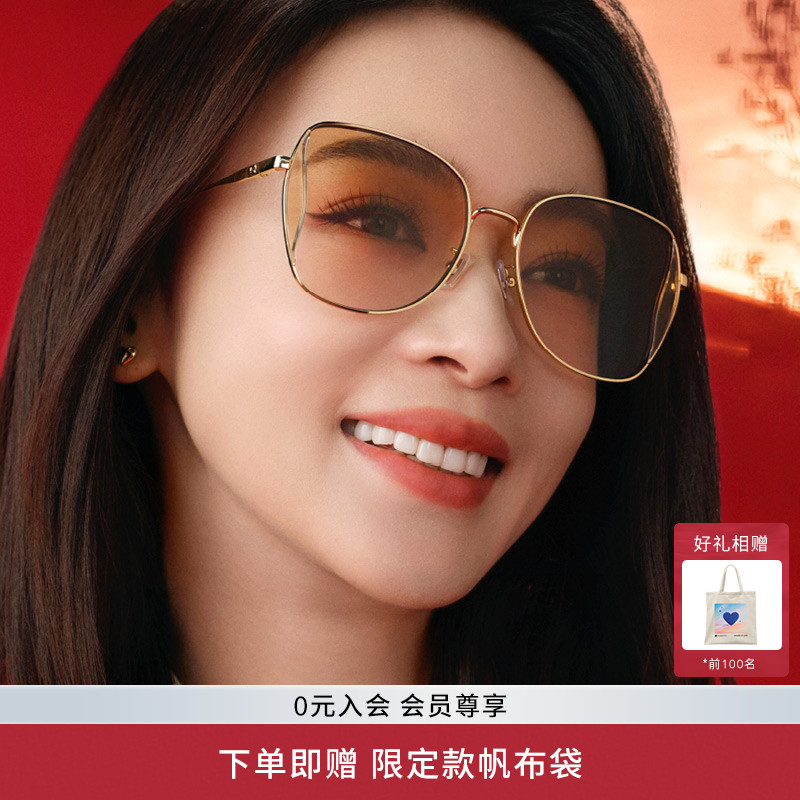 【吴谨言同款】COACH/蔻驰蝶形穿搭金属太阳镜墨镜女眼镜0HC7158D