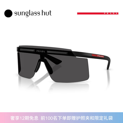 PRADA/普拉达【七夕礼物】男款墨镜0PS B06S