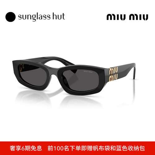 MIU MIU/缪缪太阳眼镜女款墨镜不规则0MU B04SF