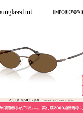 ARMANI/阿玛尼【2026春夏新品】太阳镜男款墨镜椭圆形眼镜0EA2175