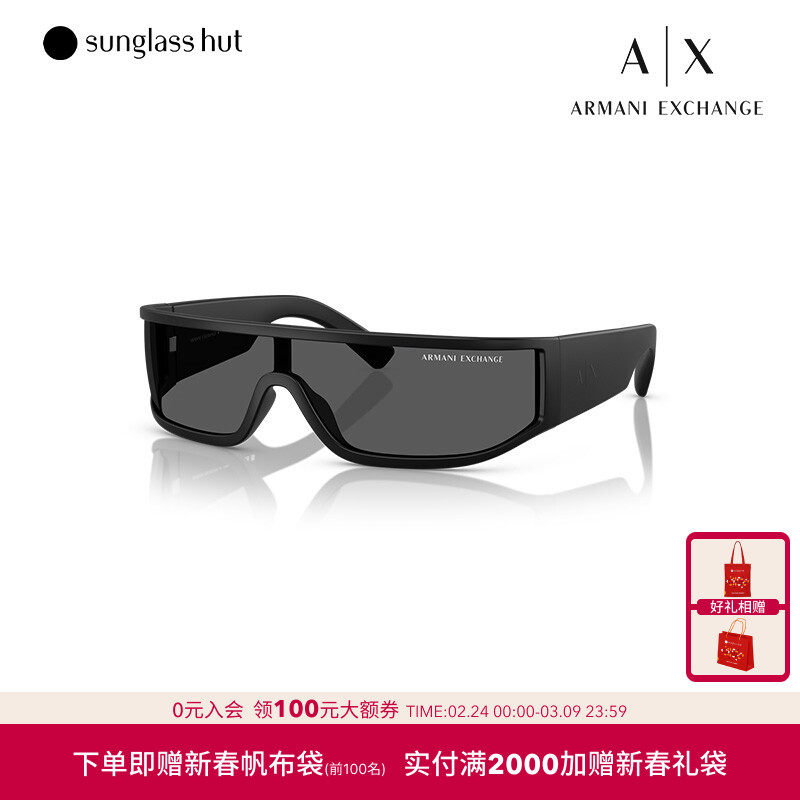 ARMANI/阿玛尼太阳眼镜0AX4153SU男女墨镜不规则