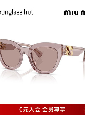 MIUMIU/缪缪防晒方形复古女墨镜