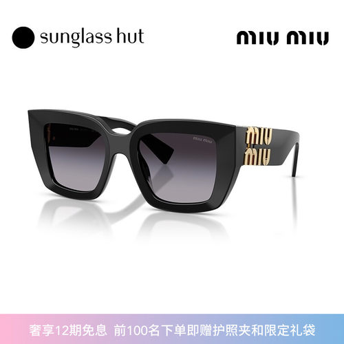 MIU MIU/缪缪【七夕礼物】太阳眼镜女渐变色墨镜方0MU B05SF