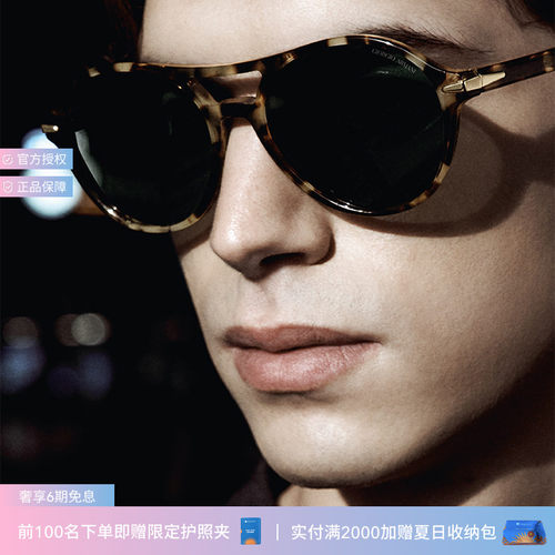 ARMANI/阿玛尼【七夕礼物】太阳镜男款墨镜圆形眼镜0AR8236U