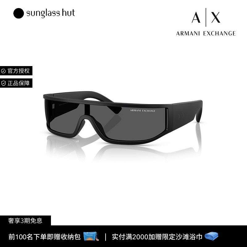 ARMANI/阿玛尼【礼物】太阳眼镜0AX4153SU男女墨镜不规则