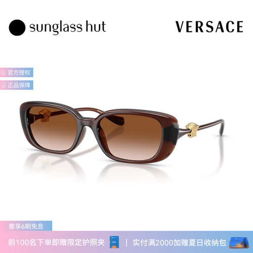 VERSACE/范思哲【七夕礼物】太阳眼镜女渐变墨镜枕形0VE4504D