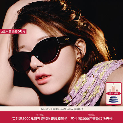 VERSACE范思哲【赵露思同款】女墨镜太阳眼镜0VE4495D