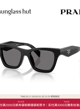 PRADA/普拉达太阳眼镜女偏光驾驶开车墨镜蝶形0PR C07SF