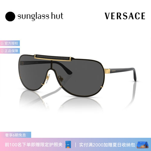 VERSACE/范思哲防嗮飞行员经典男