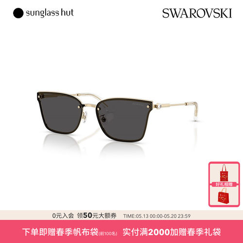 SWAROVSKI潮流不规则形眼镜