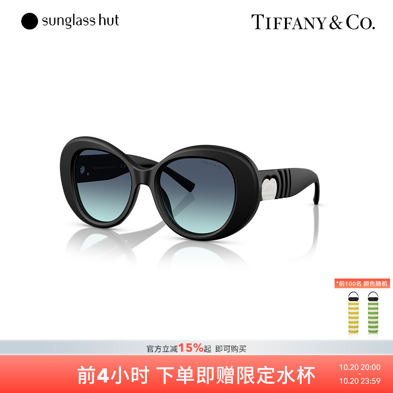 Tiffany/蒂芙尼防晒圆形墨镜