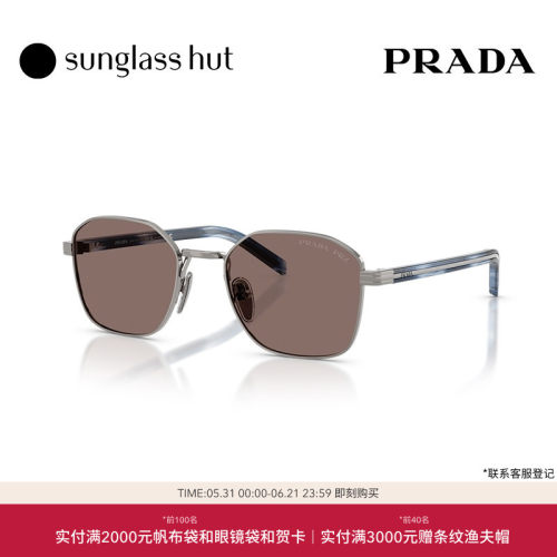 PRADA/普拉达太阳眼镜男偏光驾驶方墨镜0PR C50S