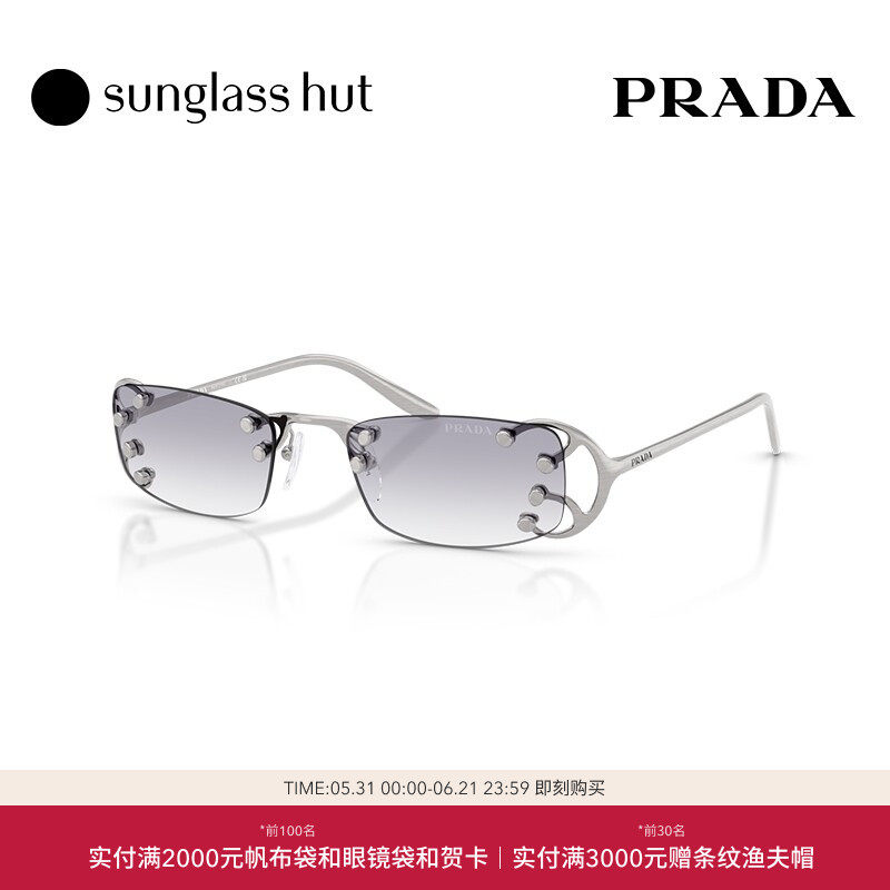 PRADA/普拉达太阳镜女款渐变色墨镜长方形眼镜0PR C57S