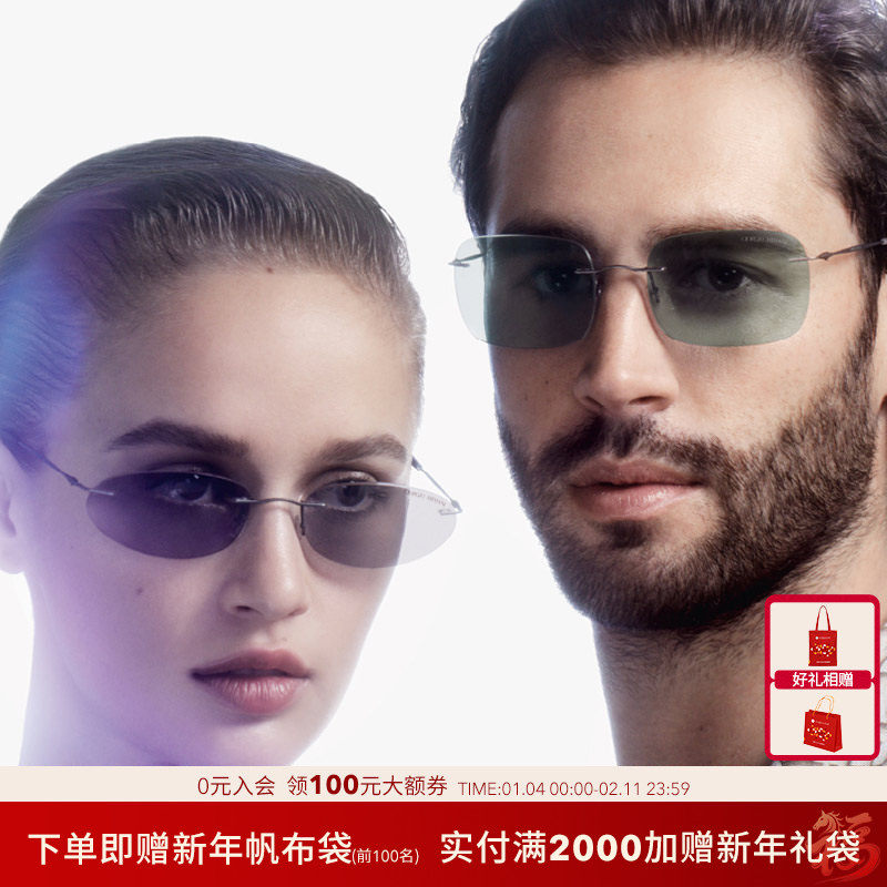 ARMANI/阿玛尼情侣款潮流礼赠太阳眼镜男款墨镜枕形0AR1512M